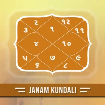 Janam Kundali Report, जन्मकुंडली रिपोर्ट