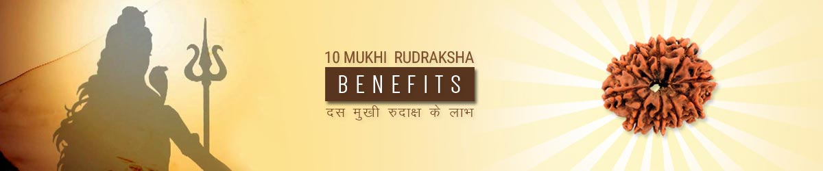 About Rudraksha, दस मुखी रुद्राक्ष लाभ