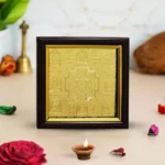 Ashtvinayak Yantra, Ganesh Puja Yantra Frame