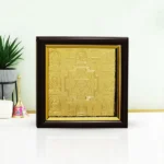 Ashtvinayak Yantra, Ganesh Puja Yantra Frame