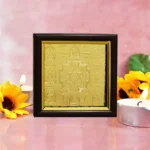 Ashtvinayak Yantra, Ganesh Puja Yantra Frame