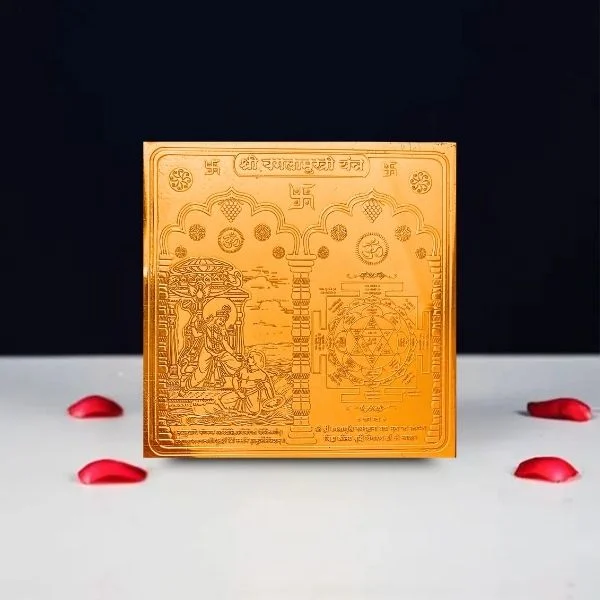 Baglamukhi Face Yantra