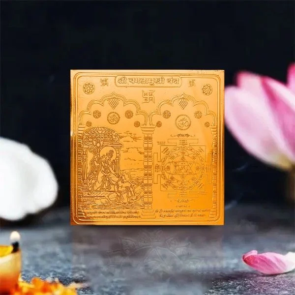 Baglamukhi Face Yantra