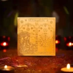 Baglamukhi Face Yantra, बगलामुखी यंत्र