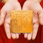 Baglamukhi Face Yantra, बगलामुखी यंत्र