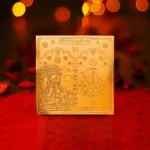 Baglamukhi Face Yantra, बगलामुखी यंत्र