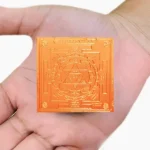 Baglamukhi Puja Yantra, बगलामुखी पूजा यंत्र