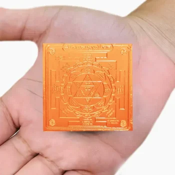 Baglamukhi Puja Yantra, बगलामुखी पूजा यंत्र