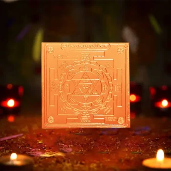 Baglamukhi Puja Yantra, बगलामुखी पूजा यंत्र