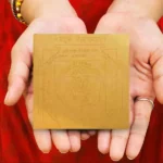 Batuk Bhairav Yantra, बटुक भैरव यंत्र