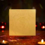 Batuk Bhairav Yantra, बटुक भैरव यंत्र