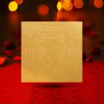 Batuk Bhairav Yantra, बटुक भैरव यंत्र