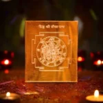 Bisa Yantra, Shree Bisa Puja Yantra