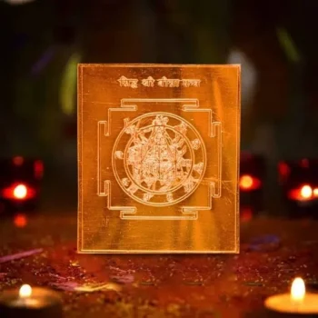 Bisa Yantra, Shree Bisa Puja Yantra