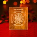Bisa Yantra, Shree Bisa Puja Yantra