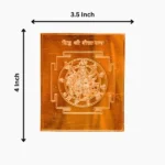 Bisa Yantra, Shree Bisa Puja Yantra