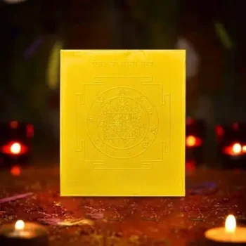 Bisa Yantra, सिद्ध श्री बीसा यंत्र