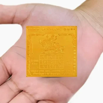 Budh Graha Yantra, बुध ग्रह यंत्र