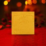 Budh Graha Yantra, बुध ग्रह यंत्र