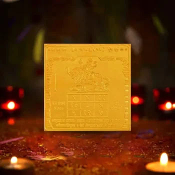 Budh Graha Yantra, बुध ग्रह यंत्र