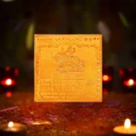 Budh Yantra, बुध यंत्र