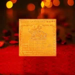 Budh Yantra, बुध यंत्र