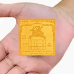 Chandra Yantra, चन्द्र यंत्र