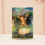 Chhinnamasta Frame (छिन्नमस्ता महाविधा चित्र)