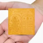 Shri Dhanwantari Upasana Yantra, श्री धन्वंतरि उपासना यंत्र