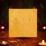 Shri Dhanwantari Upasana Yantra, श्री धन्वंतरि उपासना यंत्र