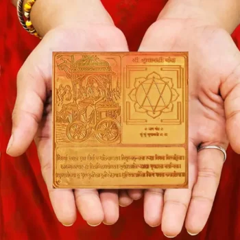 Dhumavati Yantra, धूमावती यंत्र