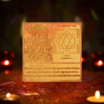 Dhumavati Yantra, धूमावती यंत्र