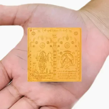 Shree Durga Yantra, श्री दुर्गा यंत्र