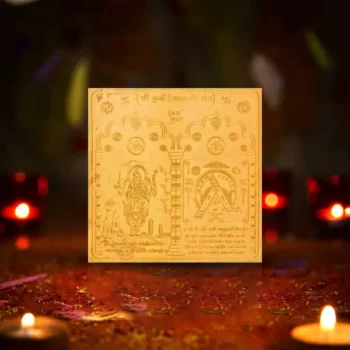Shree Durga Yantra, श्री दुर्गा यंत्र