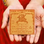 Chandra Graha Yantra, चन्द्र ग्रह यंत्र