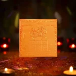 Shani Graha Yantra, शनि ग्रह यंत्र
