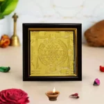 Energized Shree Yantra, Shri Yantra Puja Frame