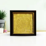 Energized Shree Yantra, Shri Yantra Puja Frame