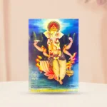 Ganesh Frame (गणेश फ्रेम)