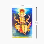 Ganesh Frame (गणेश फ्रेम)
