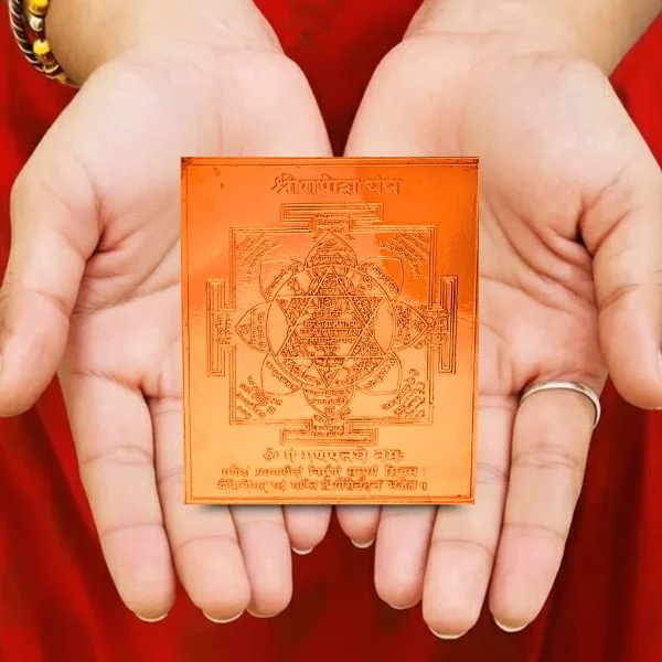 Ganesh Yantra, श्री गणेश यंत्र