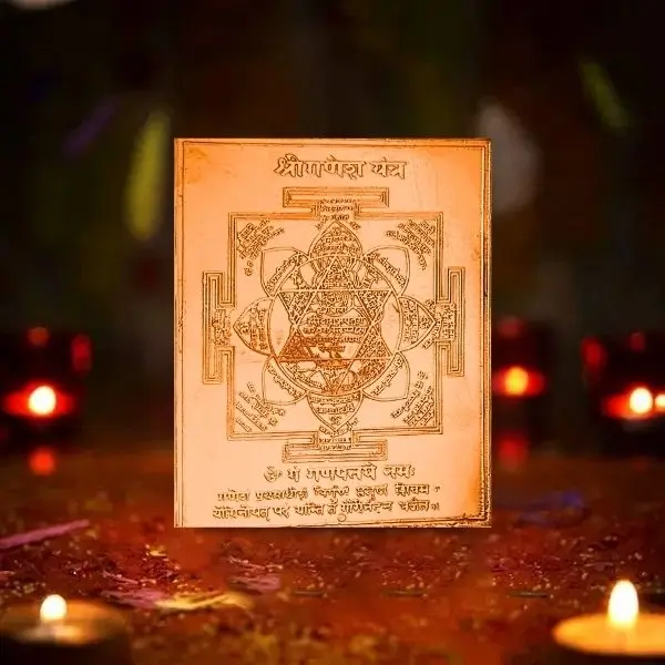 Ganesh Yantra, श्री गणेश यंत्र