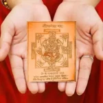 Ganesh Yantra, श्री गणेश यंत्र