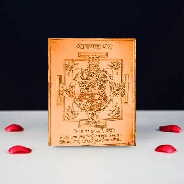 Ganesh Yantra