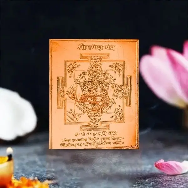 Ganesh Yantra