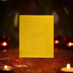 Ganesh Yantra, श्री गणेश यंत्र