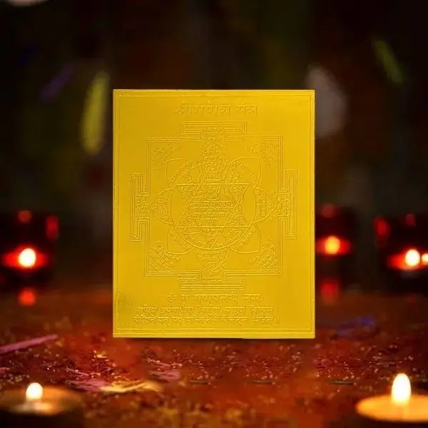 Ganesh Yantra, श्री गणेश यंत्र