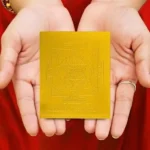 Ganesh Yantra, श्री गणेश यंत्र