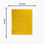 Ganesh Yantra, श्री गणेश यंत्र