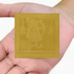 Shree Ghantakarna Mahavir Yantra, श्री घंटाकर्ण महावीर यंत्र